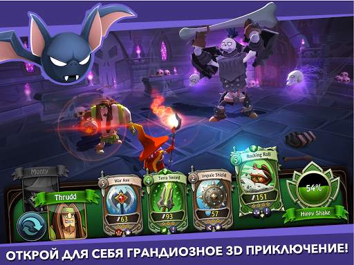 BattleHand скриншот 8
