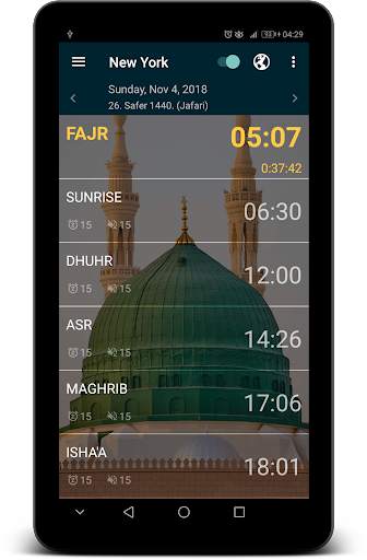 Devridaim (Prayer Time   Athan   Holidays   Qibla) screenshot 16