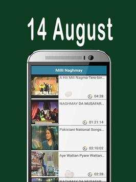 Pakistani Songs – Mili Naghmay screenshot 3