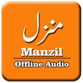 Manzil mp3 1.0