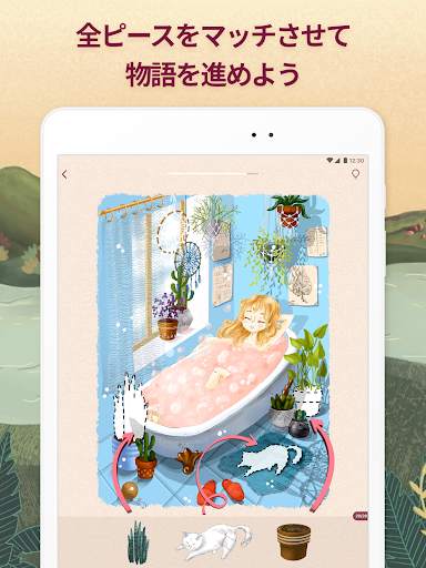 Art Puzzle - ジグソーパズル screenshot 11