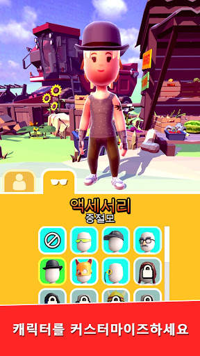 Swipe Fight! screenshot 5