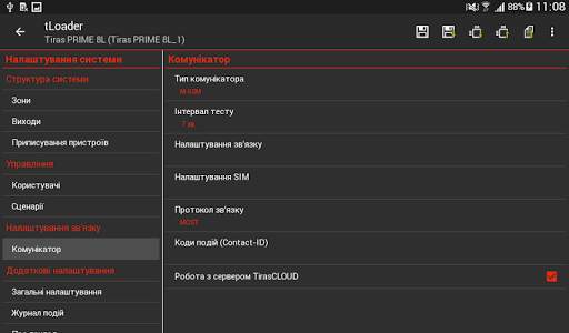 tLoader screenshot 8