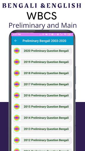 WBCS Question Paper screenshot 4
