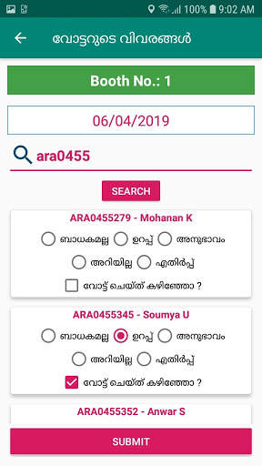 Namo  Kummanam screenshot 4