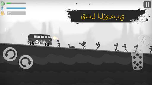 Stickman Destruction - ألعاب إبادة الزومبي 3 تصوير الشاشة