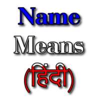Name means hindi icon