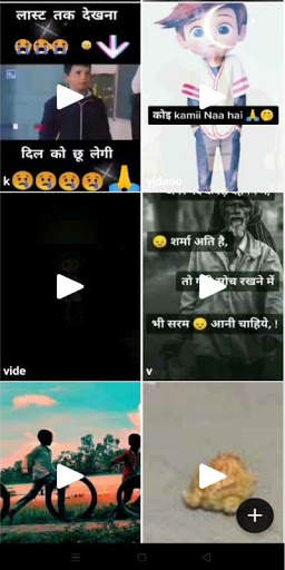Santali like indian like App screenshot 2