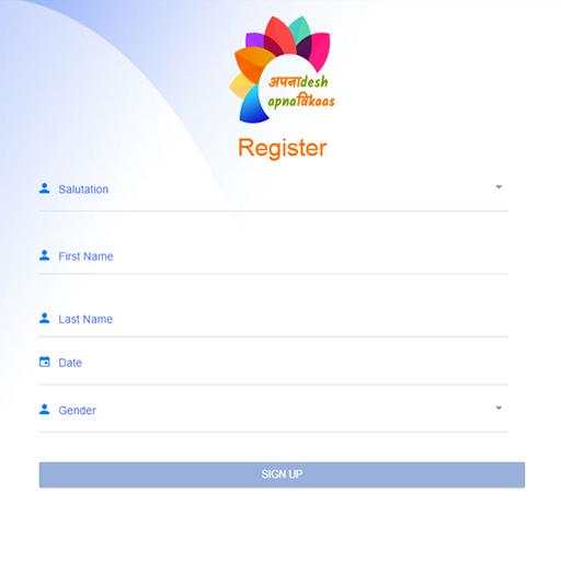 Apna Desh Apna Vikas screenshot 2