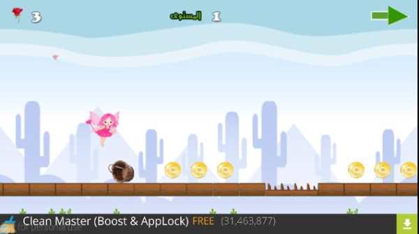New Girl Games Free 2016 1 تصوير الشاشة