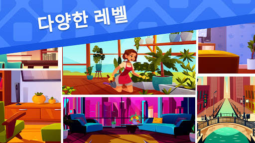 Define - 틀린그림찾기·숨은그림찾기 게임 디파인 screenshot 7