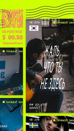 NEXT Music скриншот 4