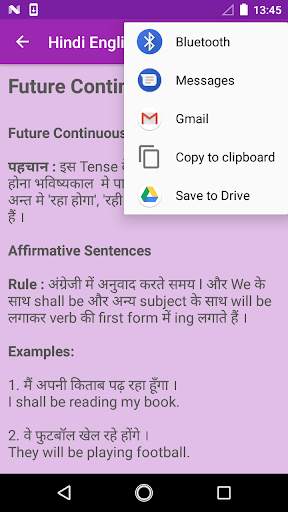 Hindi English Translation screenshot 3