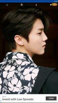 Lu Han Wallpaper 2 تصوير الشاشة