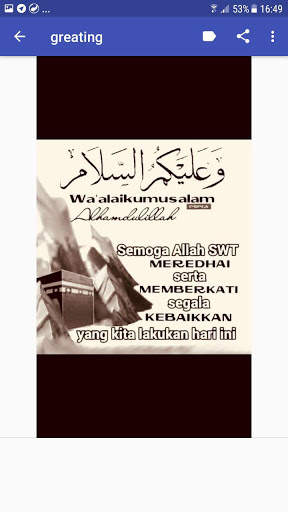 Salam screenshot 2