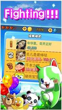 PET FOLLOW CRUSH screenshot 4