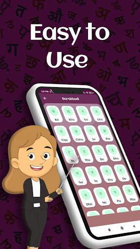 Barakhadi: English to Hindi Barakhadi, Offline screenshot 3