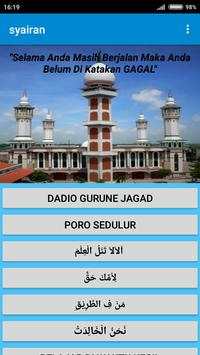 Syairan 354 screenshot 1