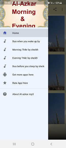 Al-azkar mp3 screenshot 1