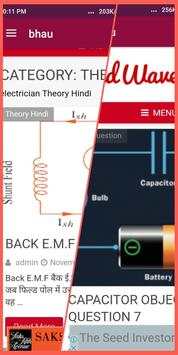 electrician Theory hindi screenshot 6