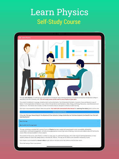 Learn College Physics скриншот 9