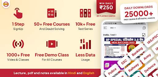 Exampur: Sarkari Naukari prep screenshot 1