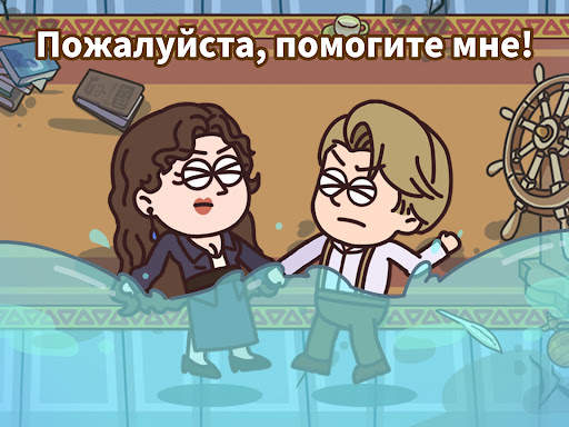 Case Hunter: раскроешь дело? скриншот 3