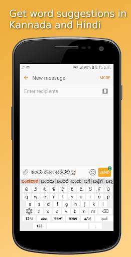 Lekhana Kannada Keyboard स्क्रीनशॉट 5