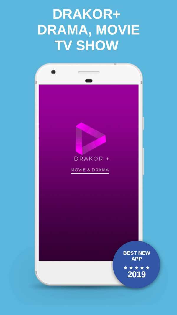 DRAKOR+ screenshot 6
