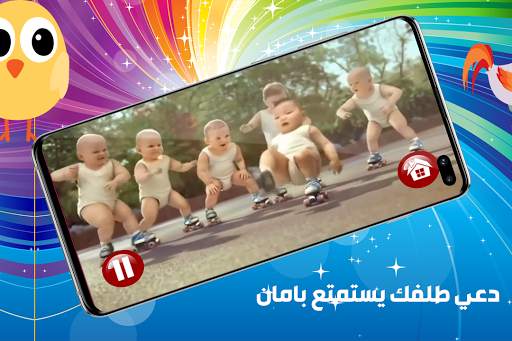 مين حبيب بابا 3 تصوير الشاشة