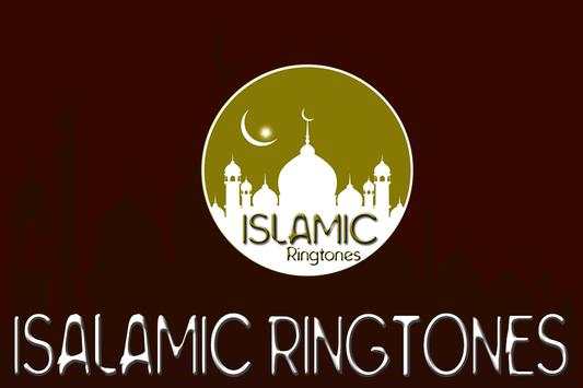 ranat Islamic screenshot 1