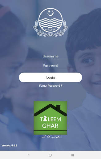 SIS Punjab screenshot 2