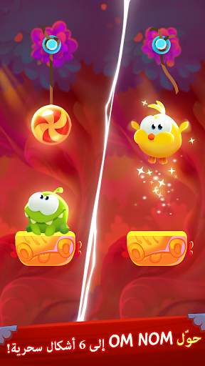 Cut the Rope: Magic 1 تصوير الشاشة