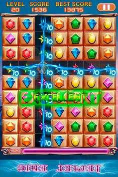 Jewels Crush 2019 screenshot 1
