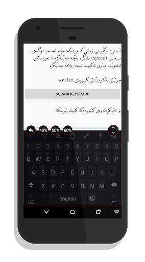 KurdKey Keyboard   Emoji screenshot 4