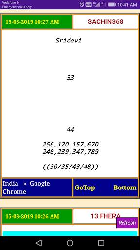 SURE Satta Matka screenshot 4