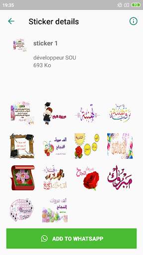 Congratulations Stickers For Whatsapp screenshot 2