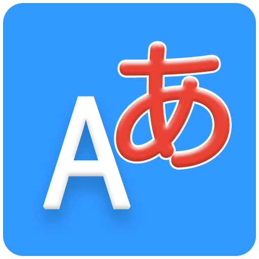 mTranslate - Multilingual translation icon