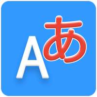mTranslate - Multilingual translation on 9Apps