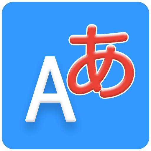 mTranslate - Multilingual translation 1.0.1