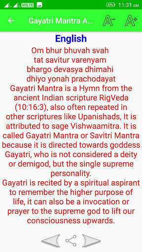 Gayatri Mantra Audio Lyrics screenshot 4