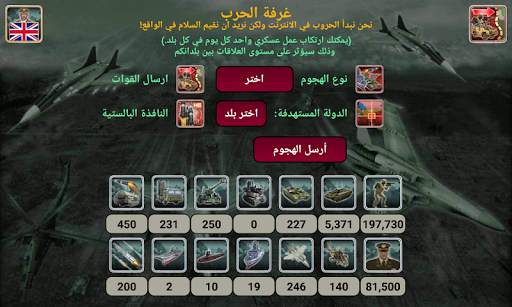 أمبراطورية أوروبا 6 تصوير الشاشة
