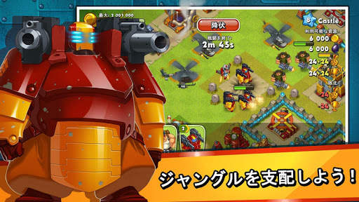 Jungle Heat: War of Clans screenshot 5