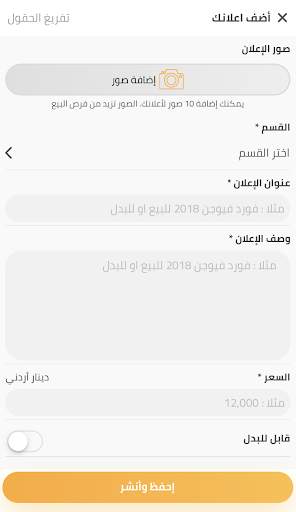 Tajircom - تاجركم скриншот 4