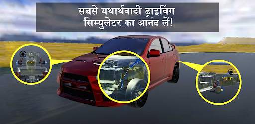 Car Mechanics and Driving Simulator स्क्रीनशॉट 2