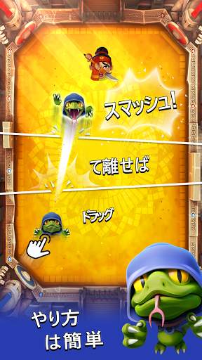 Smashing Four: PvP Hero bump screenshot 1