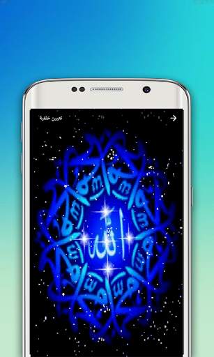 Allah Wallpaper screenshot 4