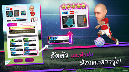 SEGA Pocket Club Manager screenshot 2