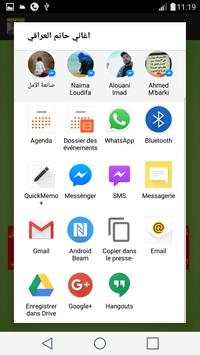 اغاني حاتم العراقي بدون نت 3 تصوير الشاشة