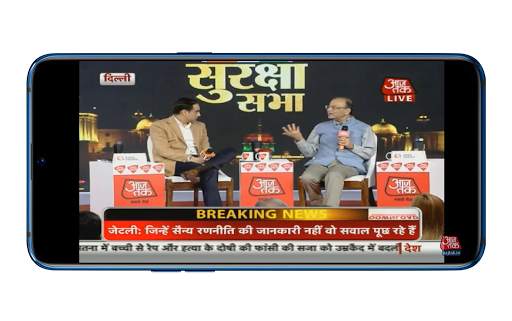 Hindi News Live TV | Hindi News Live | Hindi News screenshot 3